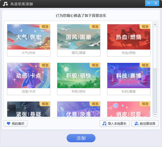 视频剪辑软件电脑版排行榜，2025年度前十名软件推荐